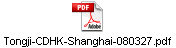 Tongji-CDHK-Shanghai-080327.pdf